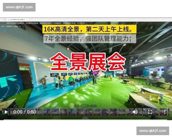 以体育官网PC版为核心打造沉浸式体育赛事资讯平台全景互动体验升级