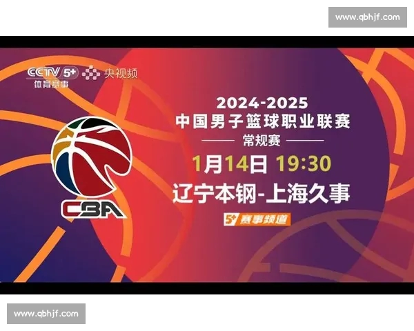 CBA直播官网权威入口实时赛程高清赛事全覆盖平台数据分析精彩回放