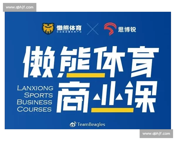 以篮球数据平台为核心的智能分析与赛事价值新生态探索发展路径研究 以篮球数据平台为核心的智能分析与赛事价值新生态探索发展路径研究