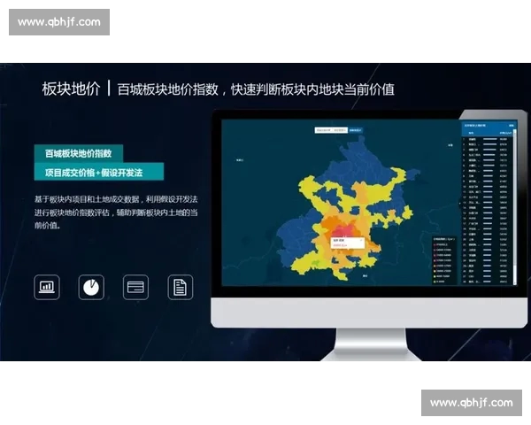 基于数据驱动的全球体育赛事深度分析与未来趋势研判策略研究框架 基于数据驱动的全球体育赛事深度分析与未来趋势研判策略研究框架
