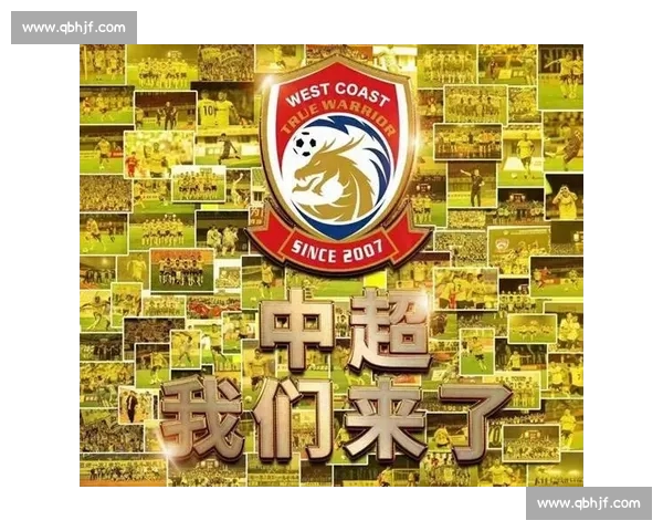 中超新赛季格局生变本土力量崛起与联赛未来走向观察深度解读前景展望 中超新赛季格局生变本土力量崛起与联赛未来走向观察深度解读前景展望