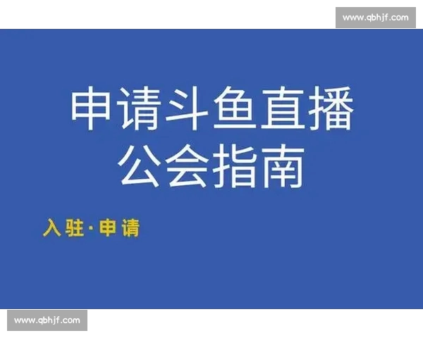 权威电竞比赛官网入口一站式赛事资讯直播与报名平台服务指南中心
