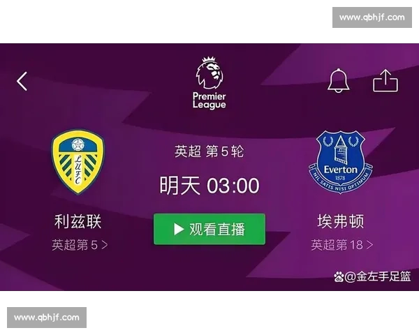 英超焦点大战赛前全面形势分析与胜负预测解读双方阵容状态与战术博弈