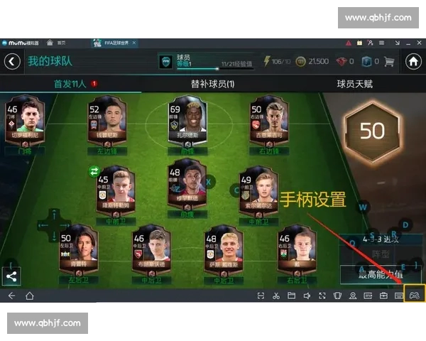 高清实时足球比赛APP下载畅享全球赛事数据分析社区体验 - 副本 (2) 高清实时足球比赛APP下载畅享全球赛事数据分析社区体验 - 副本 (2)