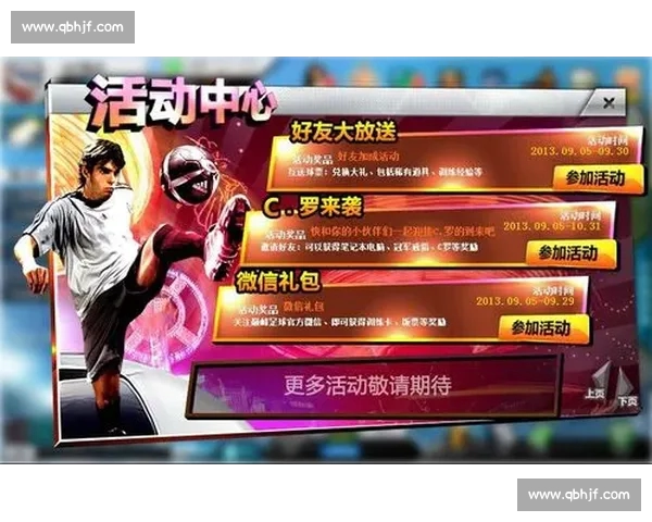 高清流畅足球赛事直播APP下载畅享全球赛事实时观看精彩体验 - 副本 (37) - 副本 - 副本 - 副本 - 副本 高清流畅足球赛事直播APP下载畅享全球赛事实时观看精彩体验 - 副本 (37) - 副本 - 副本 - 副本 - 副本