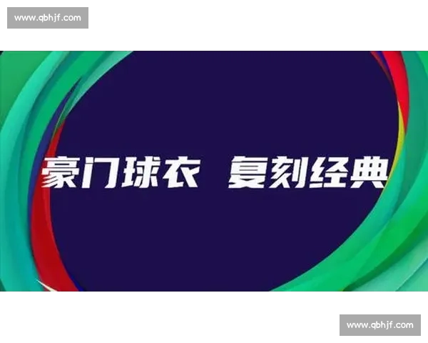 高清足球直播全程回放精彩瞬间尽在掌握球迷必备观看指南 - 副本 - 副本 - 副本 - 副本 (3) - 副本 - 副本 高清足球直播全程回放精彩瞬间尽在掌握球迷必备观看指南 - 副本 - 副本 - 副本 - 副本 (3) - 副本 - 副本